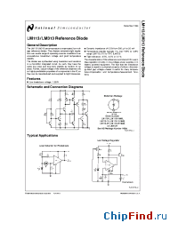 Datasheet 5962-9684302VZA manufacturer National Semiconductor