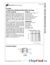 Datasheet 5962-9752001MPA manufacturer National Semiconductor