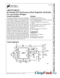 Datasheet 6MV2200WG manufacturer National Semiconductor