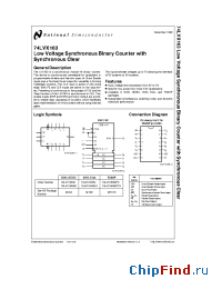 Datasheet 74LVX163 manufacturer National Semiconductor