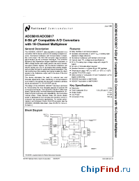 Datasheet ADC0816 manufacturer National Semiconductor