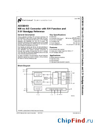 Datasheet ADC08161 manufacturer National Semiconductor