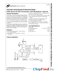 Datasheet ADC0838BCJ manufacturer National Semiconductor