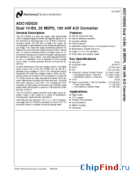 Datasheet ADC10D020CIVS manufacturer National Semiconductor
