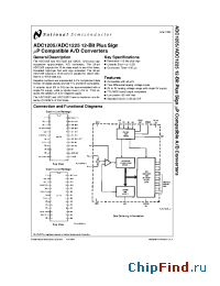Datasheet ADC1205CCJ-1 manufacturer National Semiconductor