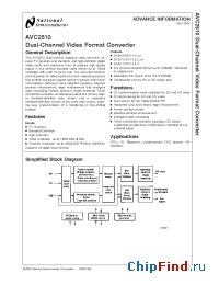 Datasheet AVC2510 manufacturer National Semiconductor