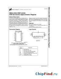 Datasheet DM54LS502 manufacturer National Semiconductor