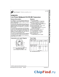Datasheet DS36C278T manufacturer National Semiconductor