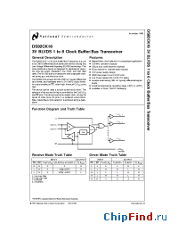 Datasheet DS92CK16 manufacturer National Semiconductor