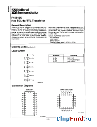 Datasheet F100125 manufacturer National Semiconductor