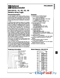 Datasheet GAL22V10-15LNC manufacturer National Semiconductor