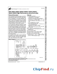 Datasheet HPC46004 manufacturer National Semiconductor