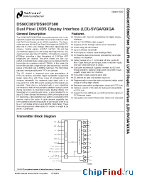Datasheet LDI3V8BT-112 manufacturer National Semiconductor