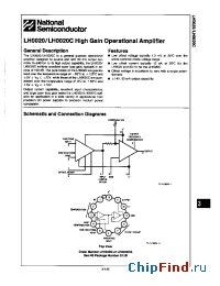Datasheet LH0020 manufacturer National Semiconductor