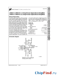 Datasheet LH0021 manufacturer National Semiconductor