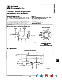Datasheet LH0053CG manufacturer National Semiconductor