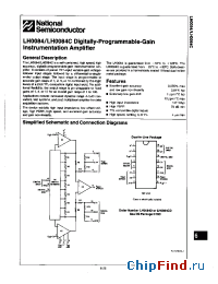 Datasheet LH0084D manufacturer National Semiconductor