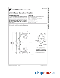 Datasheet LH0101A manufacturer National Semiconductor