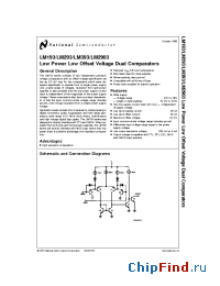 Datasheet LH193H/883 manufacturer National Semiconductor