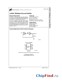 Datasheet LH4001CN manufacturer National Semiconductor
