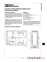 Datasheet LH4101CD manufacturer National Semiconductor