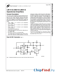 Datasheet LM101AJ/883 manufacturer National Semiconductor