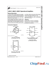 Datasheet LM107J-14/883 manufacturer National Semiconductor