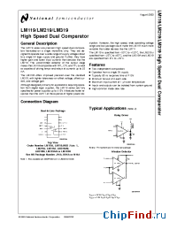 Datasheet LM119W/883 manufacturer National Semiconductor