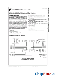 Datasheet LM1202M manufacturer National Semiconductor