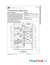 Datasheet LM1203 manufacturer National Semiconductor