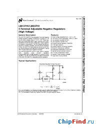 Datasheet LM137HVH/883 manufacturer National Semiconductor