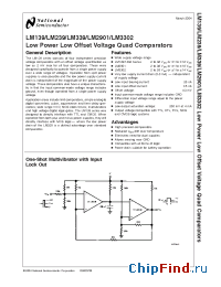 Datasheet LM139AWGRQML manufacturer National Semiconductor