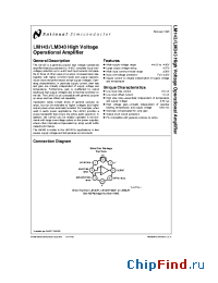 Datasheet LM143H manufacturer National Semiconductor