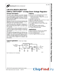 Datasheet LM1575HV-ADJ manufacturer National Semiconductor
