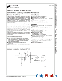 Datasheet LM158AJLQML manufacturer National Semiconductor