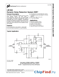 Datasheet LM1894MTX manufacturer National Semiconductor