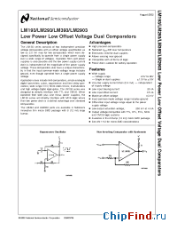 Datasheet LM193AJ-MLS manufacturer National Semiconductor