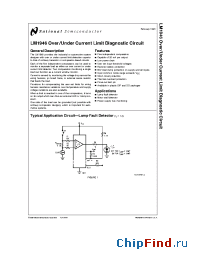 Datasheet LM1946 manufacturer National Semiconductor