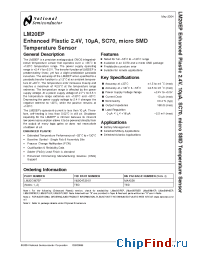 Datasheet LM20BIM7XEP manufacturer National Semiconductor