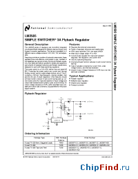 Datasheet LM2585S-ADJ manufacturer National Semiconductor