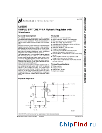 Datasheet LM2588S-ADJ manufacturer National Semiconductor