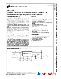 Datasheet LM2590HVSX-ADJ manufacturer National Semiconductor