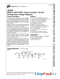Datasheet LM2596T-5.0 manufacturer National Semiconductor