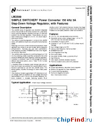 Datasheet LM2599SX-3.3 manufacturer National Semiconductor