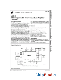 Datasheet LM2636MX manufacturer National Semiconductor
