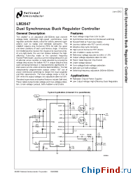 Datasheet LM2647LQX manufacturer National Semiconductor