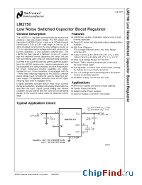 Datasheet LM2750 manufacturer National Semiconductor