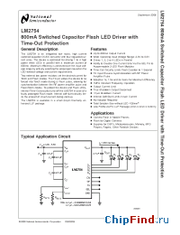 Datasheet LM2754SQX manufacturer National Semiconductor