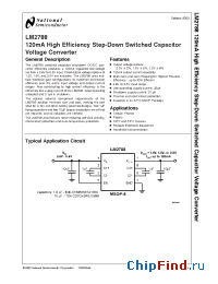 Datasheet LM2788MM-1.5 manufacturer National Semiconductor
