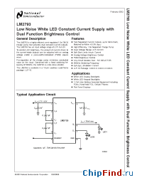 Datasheet LM2793 manufacturer National Semiconductor